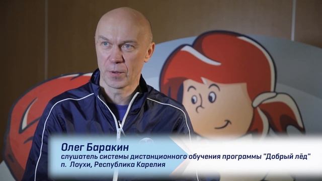 Система дистанционного обучения смотреть онлайн