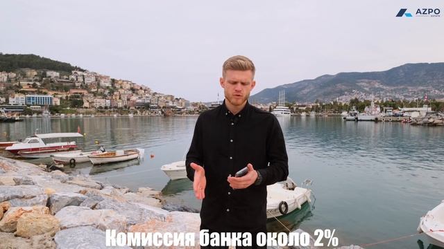 Как взять ипотечный кредит на квартиру в Турции | Расчет ежемесячных выплат по ипотеке смотреть онлайн