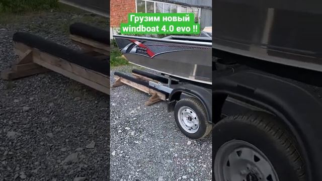 Новый windboat 4.0 evo !! смотреть онлайн