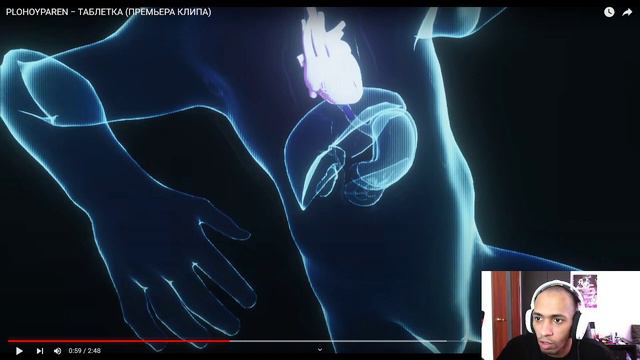 РЕАКЦИЯ PLOHOYPAREN-ТАБЛЕТКА