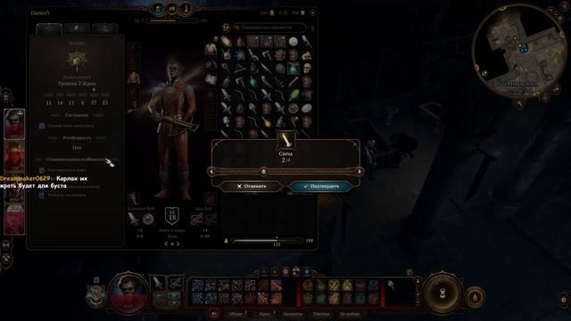 Baldurs Gate 3 - ПЕРВОЕ ПРОХОЖДЕНИЕ, ХАРДКОР, БЕЗ РАСХОДНИКОВ (часть 1)