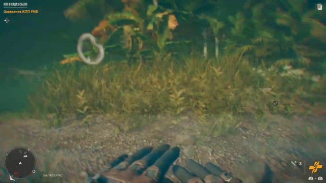 Far Cry 6 пп крушение поезда смотреть онлайн