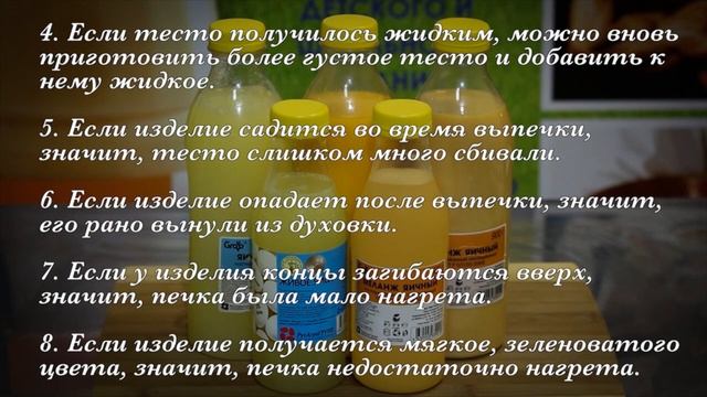 Заварной крем и заварное тесто смотреть онлайн