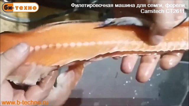 Филетировочная машина для лососевых Carnitech 2611 смотреть онлайн