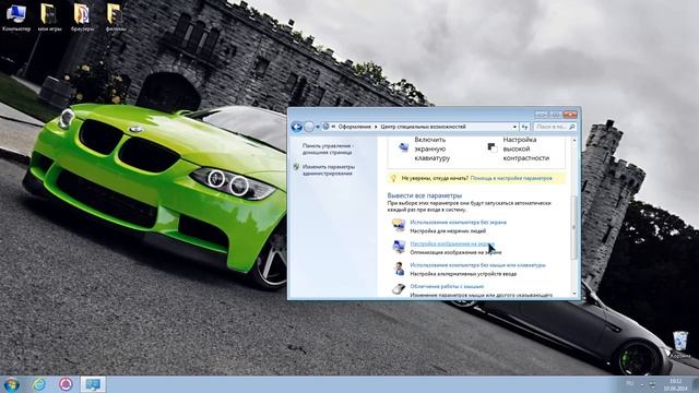 Как изменить цветовую схему Windows 7? смотреть онлайн