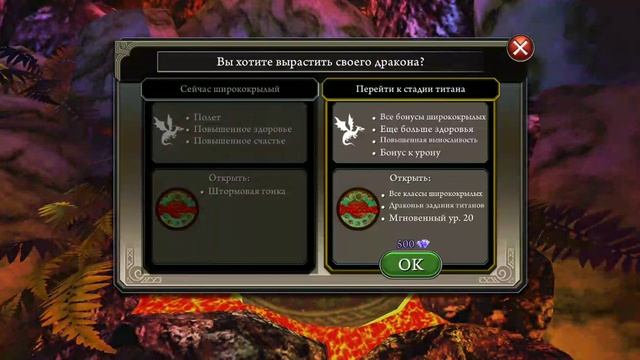 School of Dragons (SoD) Обзор и тест Шёпот смерти # 15 смотреть онлайн