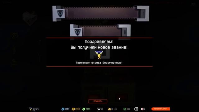 Warface: АПНУЛ 61 РАНГ!!! смотреть онлайн