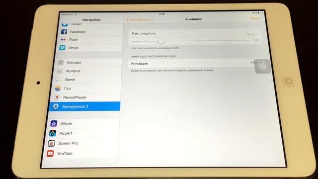 Топ 10 твиков для ios 8.4 смотреть онлайн