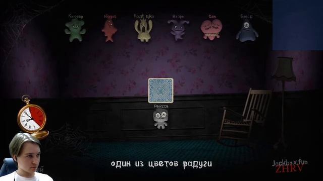Смертельная вечеринка 2 l Кто придумал эти вопросы? смотреть онлайн