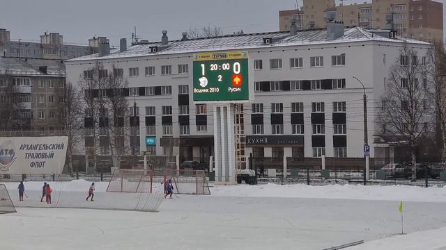 Водник 2010-Русич 2009.Счёт 1-1(1-0).20 ноября 2022 год. смотреть онлайн