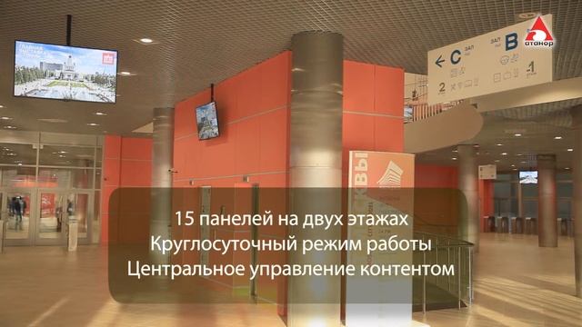 Digital Signage для ВДНХ (Цифровая рекламно-информационная система) смотреть онлайн