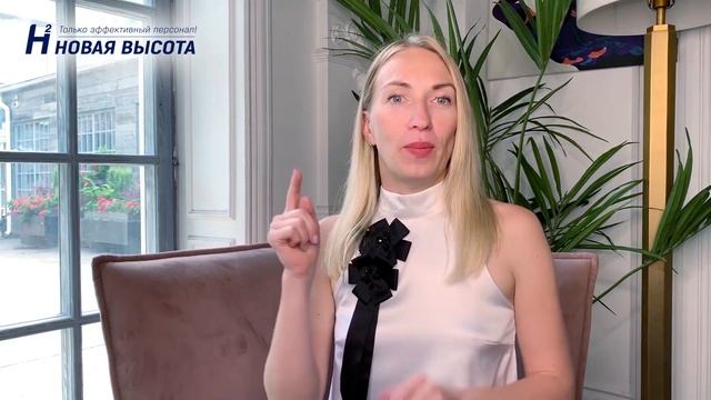 Как создать большой поток кандидатов в свою компанию смотреть онлайн