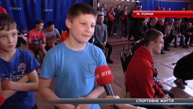 У Ромнах відбулися перші в місті змагання з панкратіону смотреть онлайн