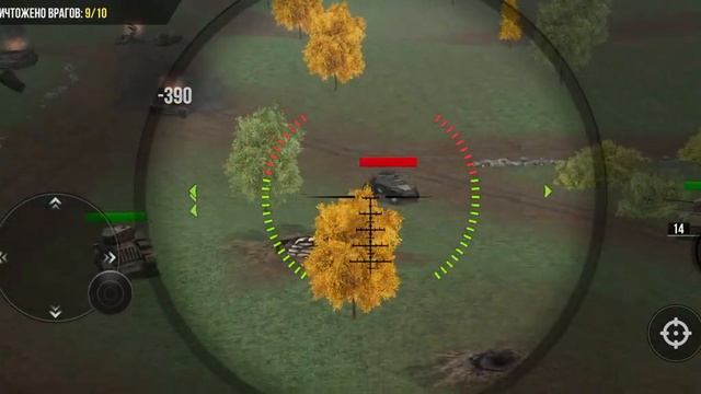 world of artillery прохождения 4 смотреть онлайн
