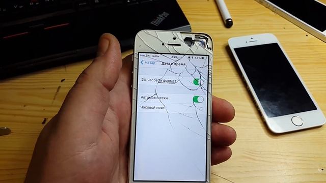 iPhone 5/5S не блокирует экран и не работают кнопки громкости смотреть онлайн