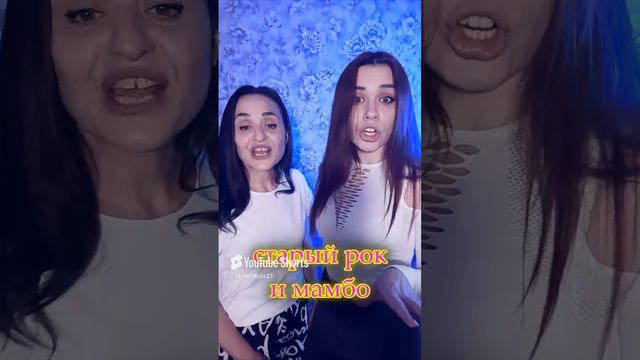 Песня " Vanessa Paradis - Joe Le Taxi ". На русском языке! Cover MillerMusic! смотреть онлайн