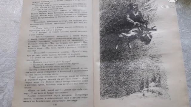 Юмор в литературе смотреть онлайн