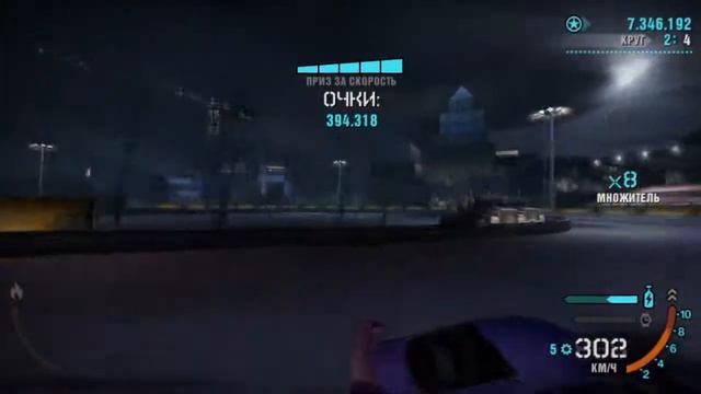 NFS Carbon Drift \ Kings Park 4 laps \ 29.941.860 смотреть онлайн