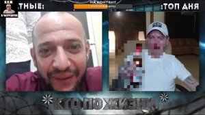 КТО ПО ЖИЗНИ | ВИТАЛИЙ РЕУТОВ ВСТРЕТИЛ ЦЫГАН В ЧАТРУЛЕТКЕ | НАРЕЗОЧКА СТАРЕНЬКОГО СТРИМА | КОНОКРАД
