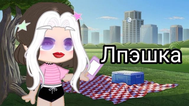 как я думаю о своих друзьях, в виде песни? смотреть онлайн