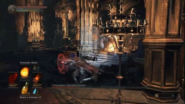 Танцовщица холодной долины Dark souls 3 / Дарк Соулс 3 - тактика как убить, как победить босса ДС3 смотреть онлайн