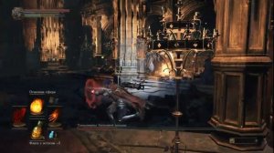 Танцовщица холодной долины Dark souls 3 / Дарк Соулс 3 - тактика как убить, как победить босса ДС3