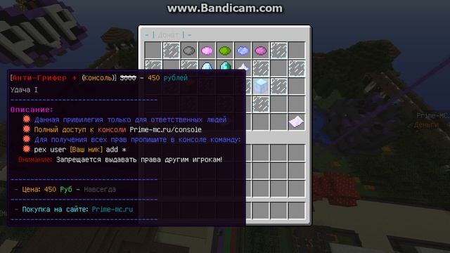 Обзор сервера Minecraft - Prime-MC 1.7 - 1.8.9 ( Новый сервер ) смотреть онлайн