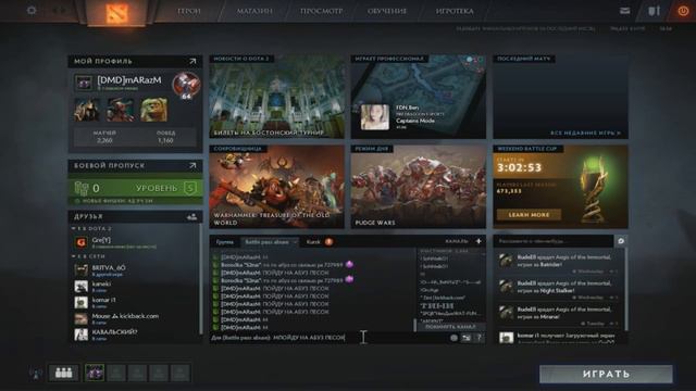 Fall battle pass 2016 АБУЗ | ПОСЛЕ ФИКСА | ПЕСОК смотреть онлайн