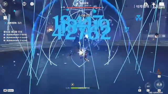 【Genshin Impact】ganyu/yelan Solo spiral abyss 12 floor full star. [patch 3.1] смотреть онлайн