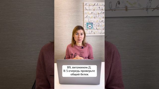 Какие анализы сдать при выпадении волос? смотреть онлайн