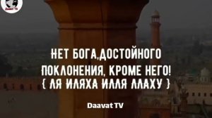 С праздником 'Ид аль-Адха! Праздничный такбир