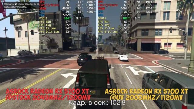 Undervolting Vs Stock ASRock Radeon RX 5700 XT Phantom Gaming | AMD Ryzen 7 3800X I 32GB