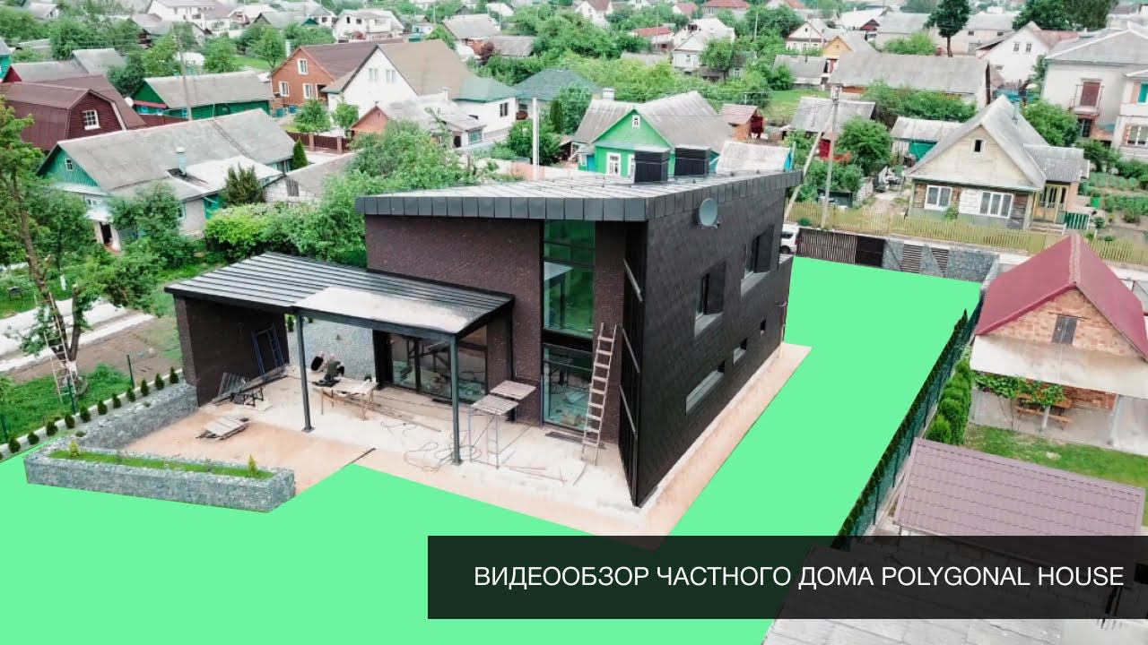 Видеообзор частного дома Polygonal house смотреть онлайн