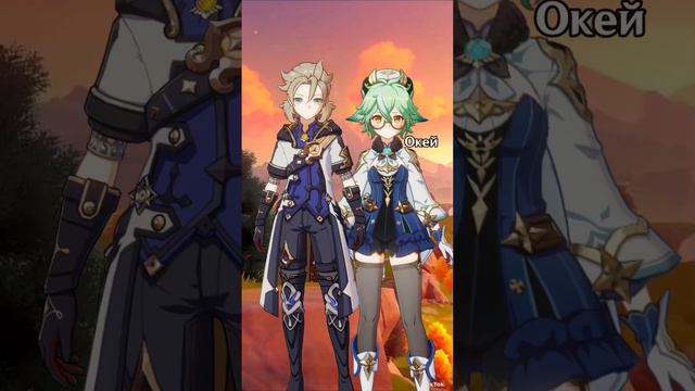 это уже общепит от альбедо какой то) #genshinimpact #геншинимпакт #genshinmemes #альбедо #сахароза смотреть онлайн