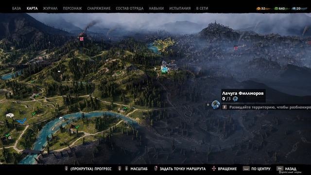 Far Cry New Dawn#Охота на бизона мутанта смотреть онлайн