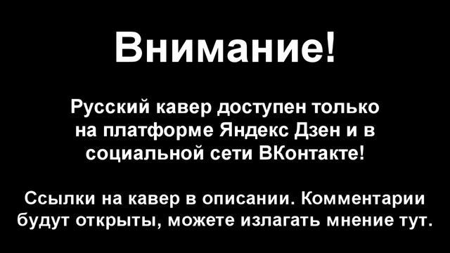 [RUS COVER] Sonic the hedgehog 2 (Соник 2 в Кино) - Stars in the Sky смотреть онлайн