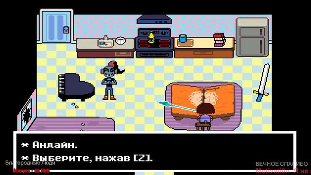 Максимум Добра #7 Undertale. ➤ Второе прохождение ПАЦИФИСТ смотреть онлайн