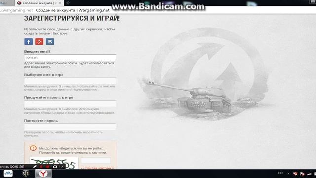 World of Tanks Как играть и как зарегистрироватся смотреть онлайн