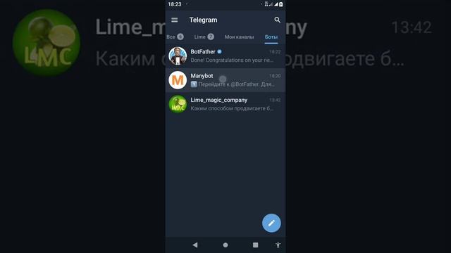 Создание бота в телеграм урок второй смотреть онлайн
