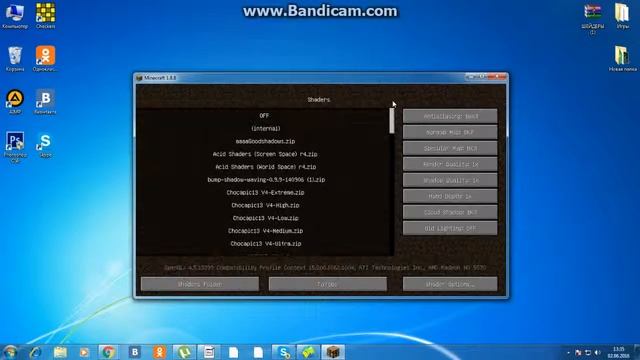 Туториал как установить шейдеры на майнкрафт (на любую версию легко и просто) смотреть онлайн