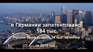 ? Величие России в цифрах.