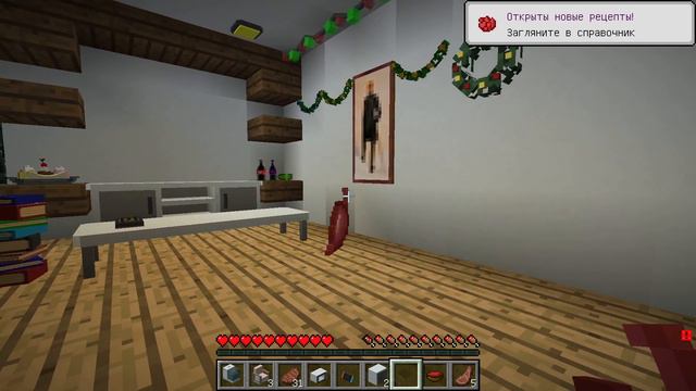 КОТЯРА И РЕБЕНОК НУБ ФЛАСКА В МАЙНКРАФТ, НО ОГРАБИЛИ СОБСТВЕННЫЙ ДОМ смотреть онлайн