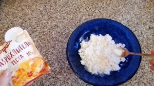 Диета. Стол 5. Творожный пудинг.