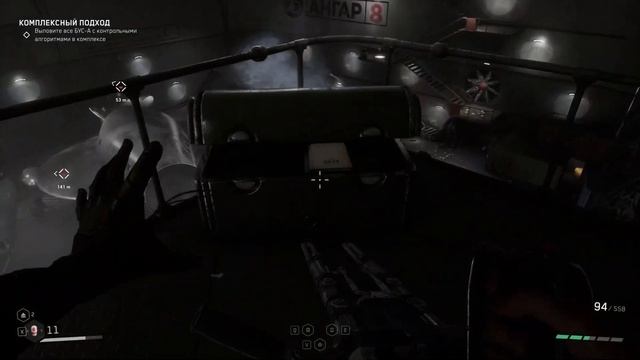 Двойное предательство/Прохождение Atomic Heart: Annihilation Instinct #3 смотреть онлайн