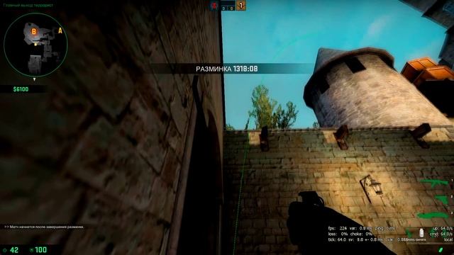 Раскидка на карте Cobblestone [60fps] смотреть онлайн