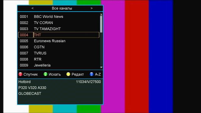 Гарні транспондерні новини : "Первый и Победа не работают!" смотреть онлайн