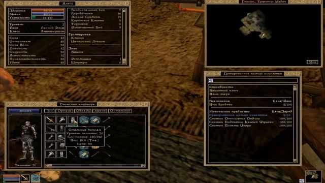 Morrowind смотр и прохождение часть 19 смотреть онлайн