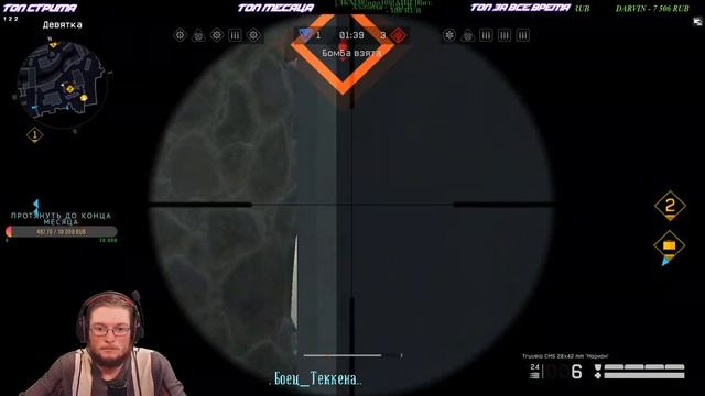 СТРИМ ВАРФЭЙС, ПРОСТО СТРИМ ПОСЛЕ РАБОТЫ! смотреть онлайн