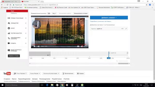 как добавить подписку на канал в видео на YouTube смотреть онлайн