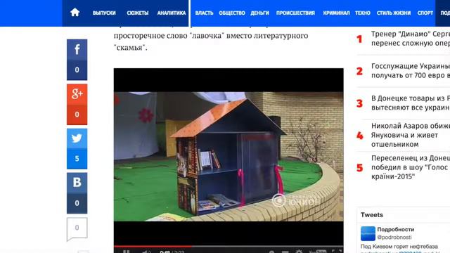 Анатолий Шарий Га га га, как смешно смотреть онлайн